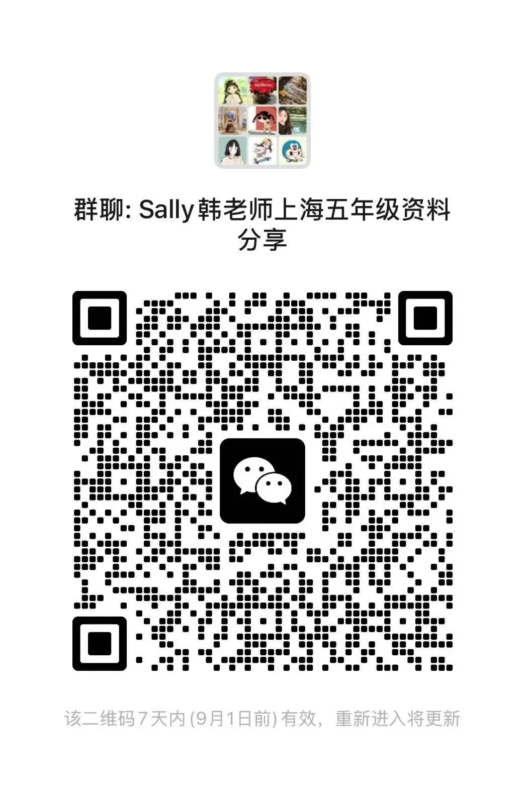 现代文阅读真题-第8张图片-四季读书网 现代文阅读真题-第8张图片-四季读书网