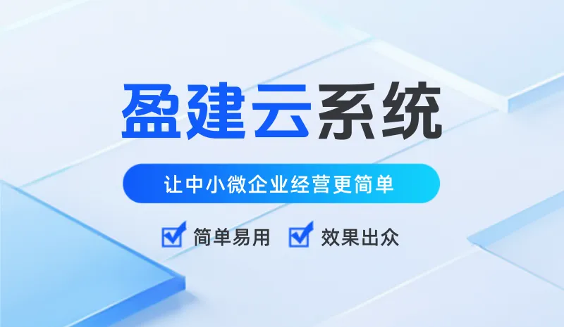 2026年教育小程序哪家好-章节练习、模拟考试和学习报告评测-第4张图片-四季读书网 2026年教育小程序哪家好-章节练习、模拟考试和学习报告评测-第4张图片-四季读书网