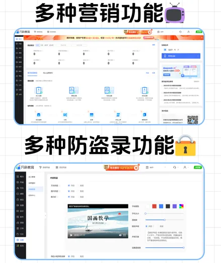 2026年教育小程序哪家好-章节练习、模拟考试和学习报告评测-第5张图片-四季读书网 2026年教育小程序哪家好-章节练习、模拟考试和学习报告评测-第5张图片-四季读书网