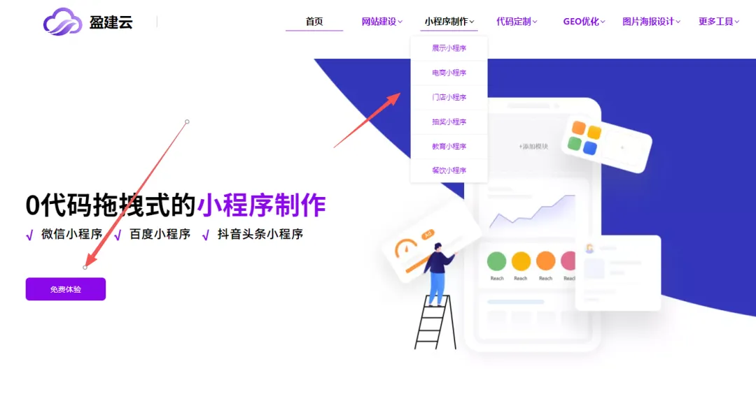 2026年教育小程序哪家好-章节练习、模拟考试和学习报告评测-第8张图片-四季读书网 2026年教育小程序哪家好-章节练习、模拟考试和学习报告评测-第8张图片-四季读书网
