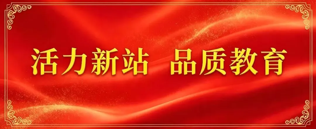 【教师培训】 以考促研淬本领,深耕真题助成长——合肥市第三十中学2026年暑期校本培训(四)-第2张图片-四季读书网 【教师培训】 以考促研淬本领,深耕真题助成长——合肥市第三十中学2026年暑期校本培训(四)-第2张图片-四季读书网