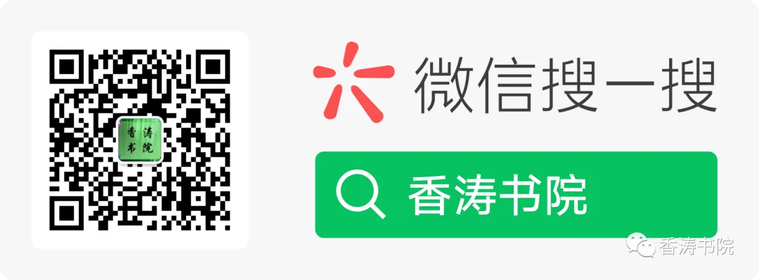 中考数学 | 一轮复习专题二方程与不等式 2分式方程及其应用-第11张图片-四季读书网 中考数学 | 一轮复习专题二方程与不等式 2分式方程及其应用-第11张图片-四季读书网