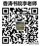 中考数学 | 一轮复习专题二方程与不等式 2分式方程及其应用-第17张图片-四季读书网