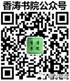 中考数学 | 一轮复习专题二方程与不等式 2分式方程及其应用-第18张图片-四季读书网 中考数学 | 一轮复习专题二方程与不等式 2分式方程及其应用-第18张图片-四季读书网