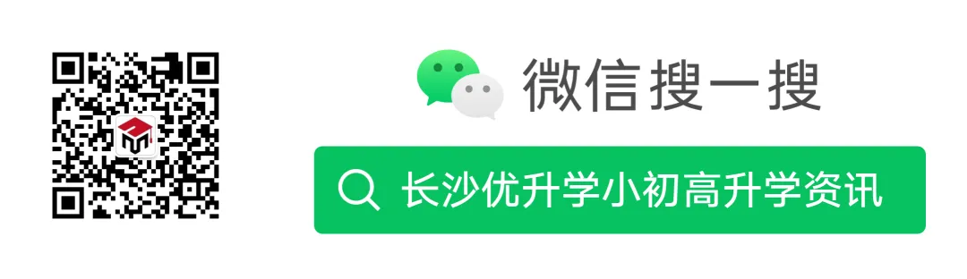 【2025年真题】九上各集团入学考试真题试卷32套-第1张图片-四季读书网