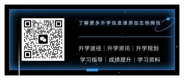 【2025年真题】九上各集团入学考试真题试卷32套-第10张图片-四季读书网