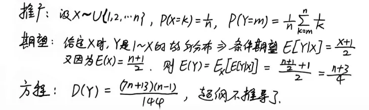 【真题】2005年数一考研真题详解!-第7张图片-四季读书网 【真题】2005年数一考研真题详解!-第7张图片-四季读书网