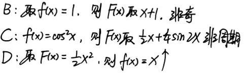 【真题】2005年数一考研真题详解!-第9张图片-四季读书网 【真题】2005年数一考研真题详解!-第9张图片-四季读书网