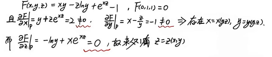 【真题】2005年数一考研真题详解!-第11张图片-四季读书网 【真题】2005年数一考研真题详解!-第11张图片-四季读书网
