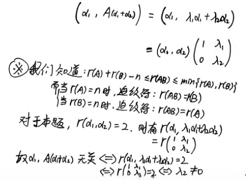 【真题】2005年数一考研真题详解!-第13张图片-四季读书网 【真题】2005年数一考研真题详解!-第13张图片-四季读书网