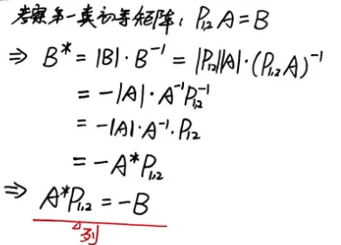 【真题】2005年数一考研真题详解!-第14张图片-四季读书网 【真题】2005年数一考研真题详解!-第14张图片-四季读书网