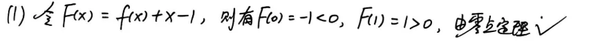 【真题】2005年数一考研真题详解!-第20张图片-四季读书网 【真题】2005年数一考研真题详解!-第20张图片-四季读书网
