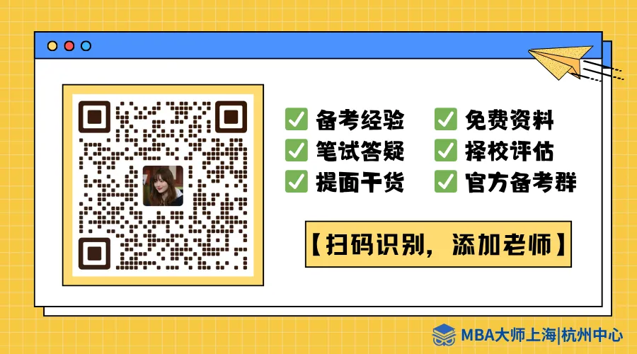 免费送!07-26考研管综历年真题+答案解析+答题卡.pdf-第5张图片-四季读书网