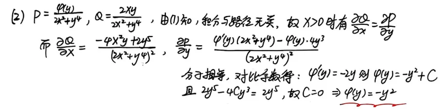 【真题】2005年数一考研真题详解!-第23张图片-四季读书网 【真题】2005年数一考研真题详解!-第23张图片-四季读书网