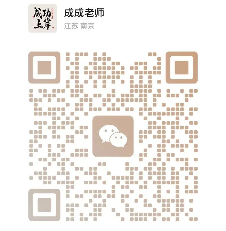 【圆梦辅导员】笔试模拟试卷(含详细答案)-第1张图片-四季读书网 【圆梦辅导员】笔试模拟试卷(含详细答案)-第1张图片-四季读书网