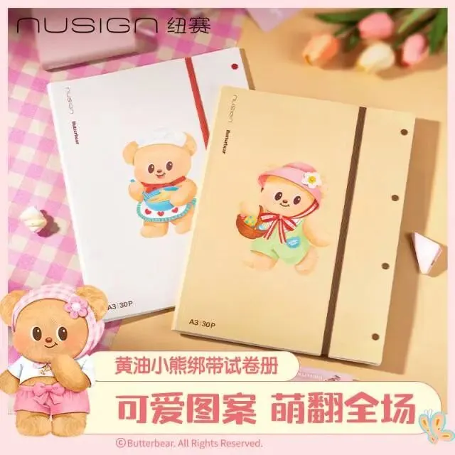 给大家安利一款deli的试卷收纳-第1张图片-四季读书网 给大家安利一款deli的试卷收纳-第1张图片-四季读书网