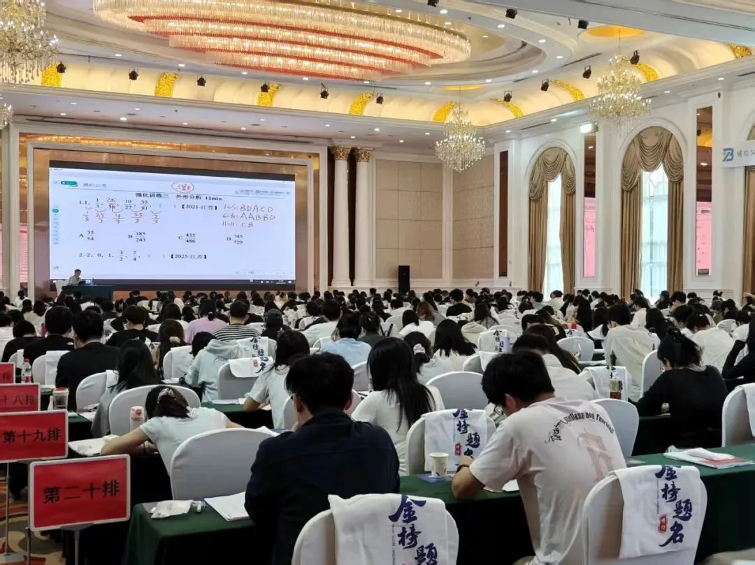 博约公考南京国庆模考营02班来啦!9月1日上午开始报名!-第17张图片-四季读书网 博约公考南京国庆模考营02班来啦!9月1日上午开始报名!-第17张图片-四季读书网