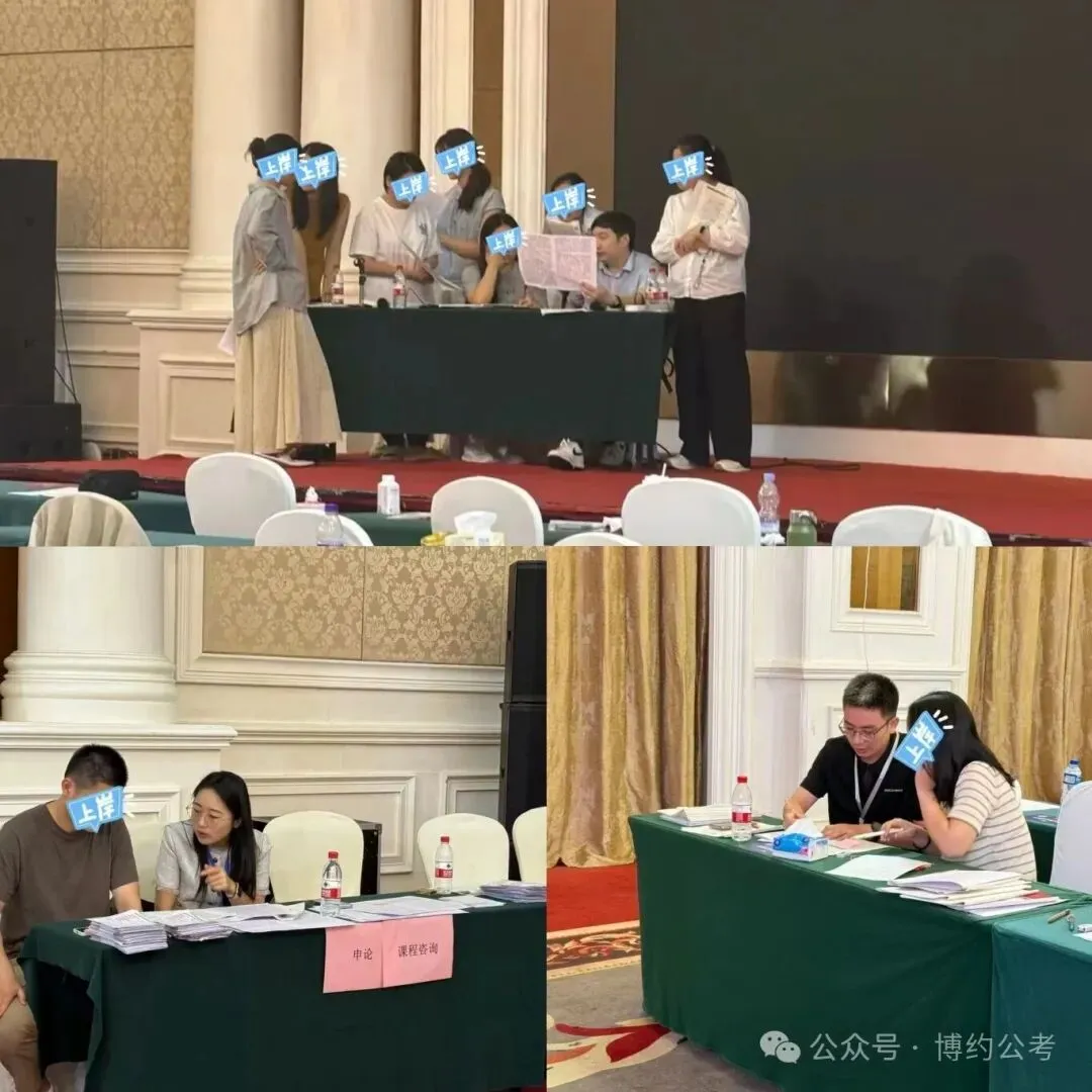 博约公考南京国庆模考营02班来啦!9月1日上午开始报名!-第21张图片-四季读书网 博约公考南京国庆模考营02班来啦!9月1日上午开始报名!-第21张图片-四季读书网
