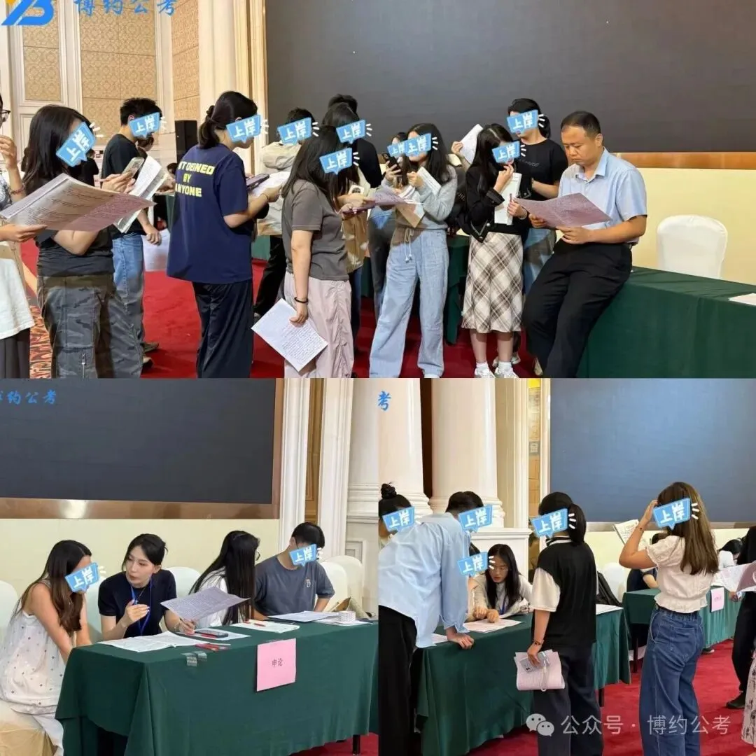 博约公考南京国庆模考营02班来啦!9月1日上午开始报名!-第22张图片-四季读书网 博约公考南京国庆模考营02班来啦!9月1日上午开始报名!-第22张图片-四季读书网