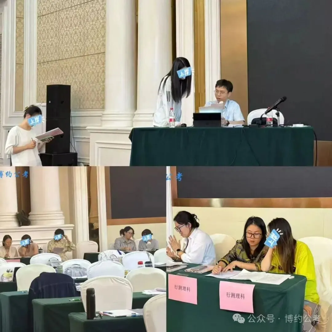 博约公考南京国庆模考营02班来啦!9月1日上午开始报名!-第23张图片-四季读书网 博约公考南京国庆模考营02班来啦!9月1日上午开始报名!-第23张图片-四季读书网