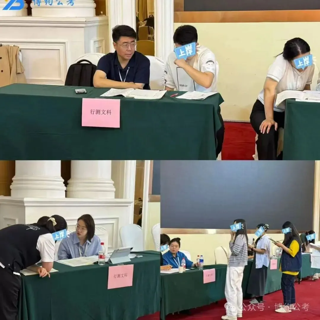 博约公考南京国庆模考营02班来啦!9月1日上午开始报名!-第24张图片-四季读书网 博约公考南京国庆模考营02班来啦!9月1日上午开始报名!-第24张图片-四季读书网