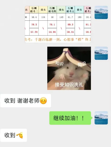 博约公考南京国庆模考营02班来啦!9月1日上午开始报名!-第27张图片-四季读书网 博约公考南京国庆模考营02班来啦!9月1日上午开始报名!-第27张图片-四季读书网