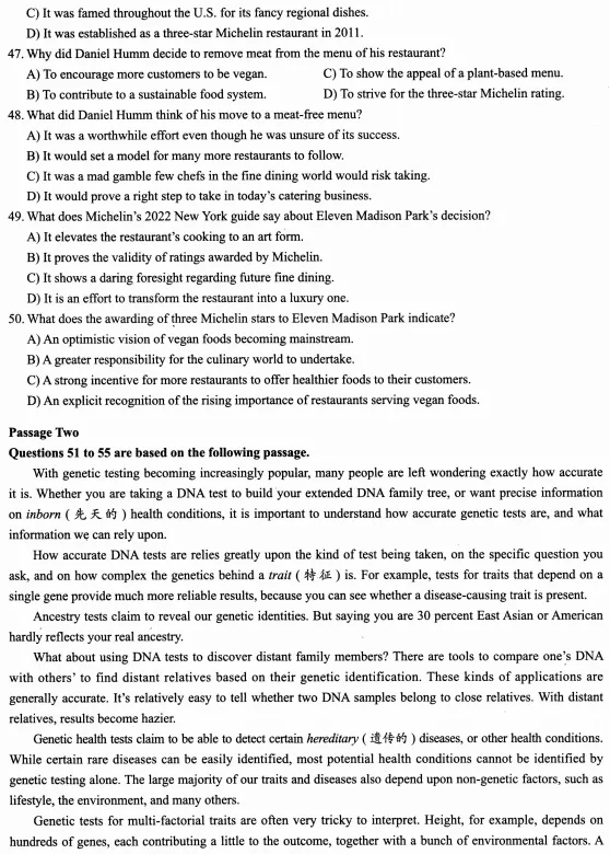 2025.12四级真题第3套(听力同第二套)-第5张图片-四季读书网