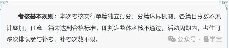 中考查分及教育年限咨询-第4张图片-四季读书网
