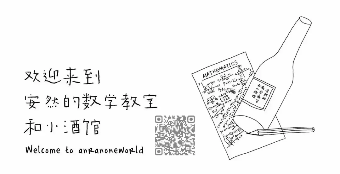 通过分析试卷找到重点高中学生数学学习问题-第1张图片-四季读书网