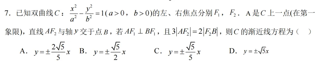 通过分析试卷找到重点高中学生数学学习问题-第7张图片-四季读书网