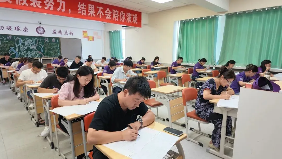 制度明方向,真题砺精兵 | 西安南开2026-2027学年秋季开学校本培训纪实(二)-第9张图片-四季读书网 制度明方向,真题砺精兵 | 西安南开2026-2027学年秋季开学校本培训纪实(二)-第9张图片-四季读书网
