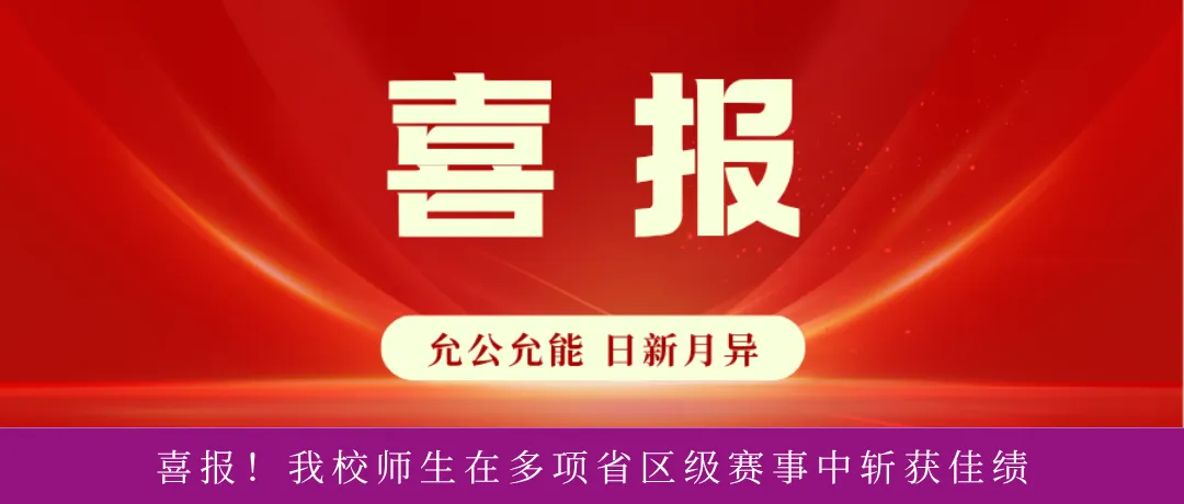 制度明方向,真题砺精兵 | 西安南开2026-2027学年秋季开学校本培训纪实(二)-第17张图片-四季读书网 制度明方向,真题砺精兵 | 西安南开2026-2027学年秋季开学校本培训纪实(二)-第17张图片-四季读书网