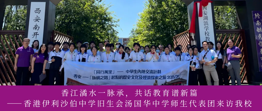制度明方向,真题砺精兵 | 西安南开2026-2027学年秋季开学校本培训纪实(二)-第18张图片-四季读书网 制度明方向,真题砺精兵 | 西安南开2026-2027学年秋季开学校本培训纪实(二)-第18张图片-四季读书网
