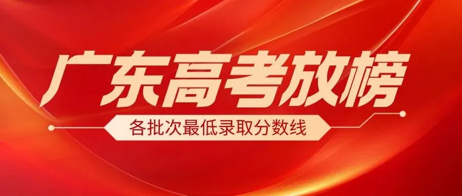 即将开考!2026中考考前提醒!-第10张图片-四季读书网 即将开考!2026中考考前提醒!-第10张图片-四季读书网