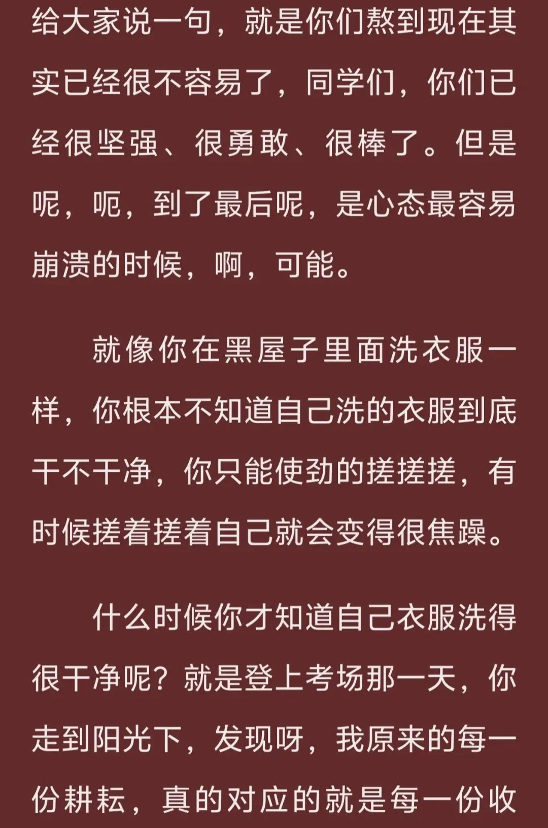 做真题做到崩溃,但点燃我死磕到底的决心,今年咱就是法考A证拿证人-第1张图片-四季读书网