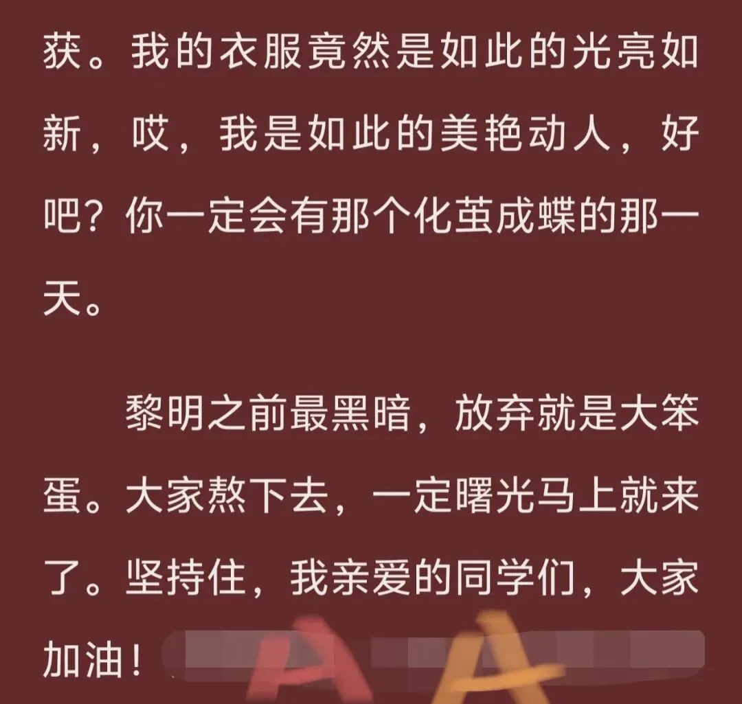 做真题做到崩溃,但点燃我死磕到底的决心,今年咱就是法考A证拿证人-第2张图片-四季读书网
