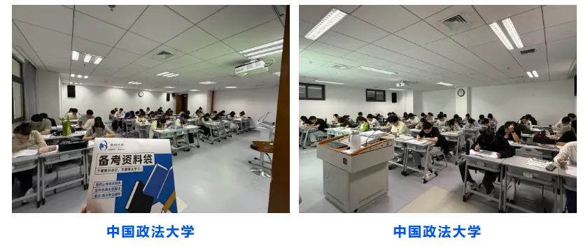 京情·科推·申论·模考|高频考点突围提升课,你需要的备考资源一网打尽-第12张图片-四季读书网 京情·科推·申论·模考|高频考点突围提升课,你需要的备考资源一网打尽-第12张图片-四季读书网