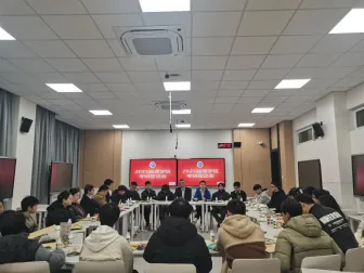 学院动态|理学院开展2025届考研模拟考试总结及慰问活动-第3张图片-四季读书网 学院动态|理学院开展2025届考研模拟考试总结及慰问活动-第3张图片-四季读书网