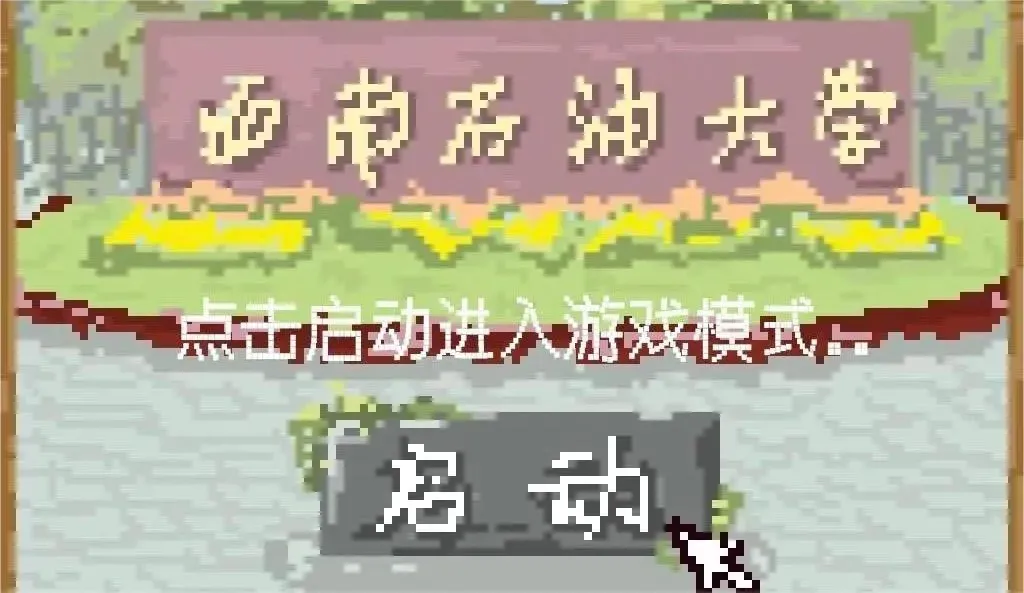 学院动态|理学院开展2025届考研模拟考试总结及慰问活动-第7张图片-四季读书网 学院动态|理学院开展2025届考研模拟考试总结及慰问活动-第7张图片-四季读书网