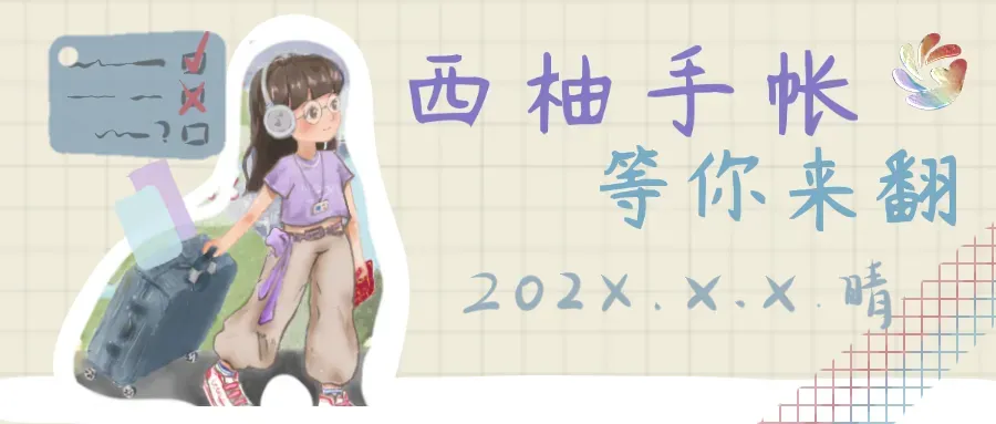 学院动态|理学院开展2025届考研模拟考试总结及慰问活动-第8张图片-四季读书网 学院动态|理学院开展2025届考研模拟考试总结及慰问活动-第8张图片-四季读书网