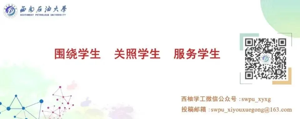 学院动态|理学院开展2025届考研模拟考试总结及慰问活动-第9张图片-四季读书网 学院动态|理学院开展2025届考研模拟考试总结及慰问活动-第9张图片-四季读书网