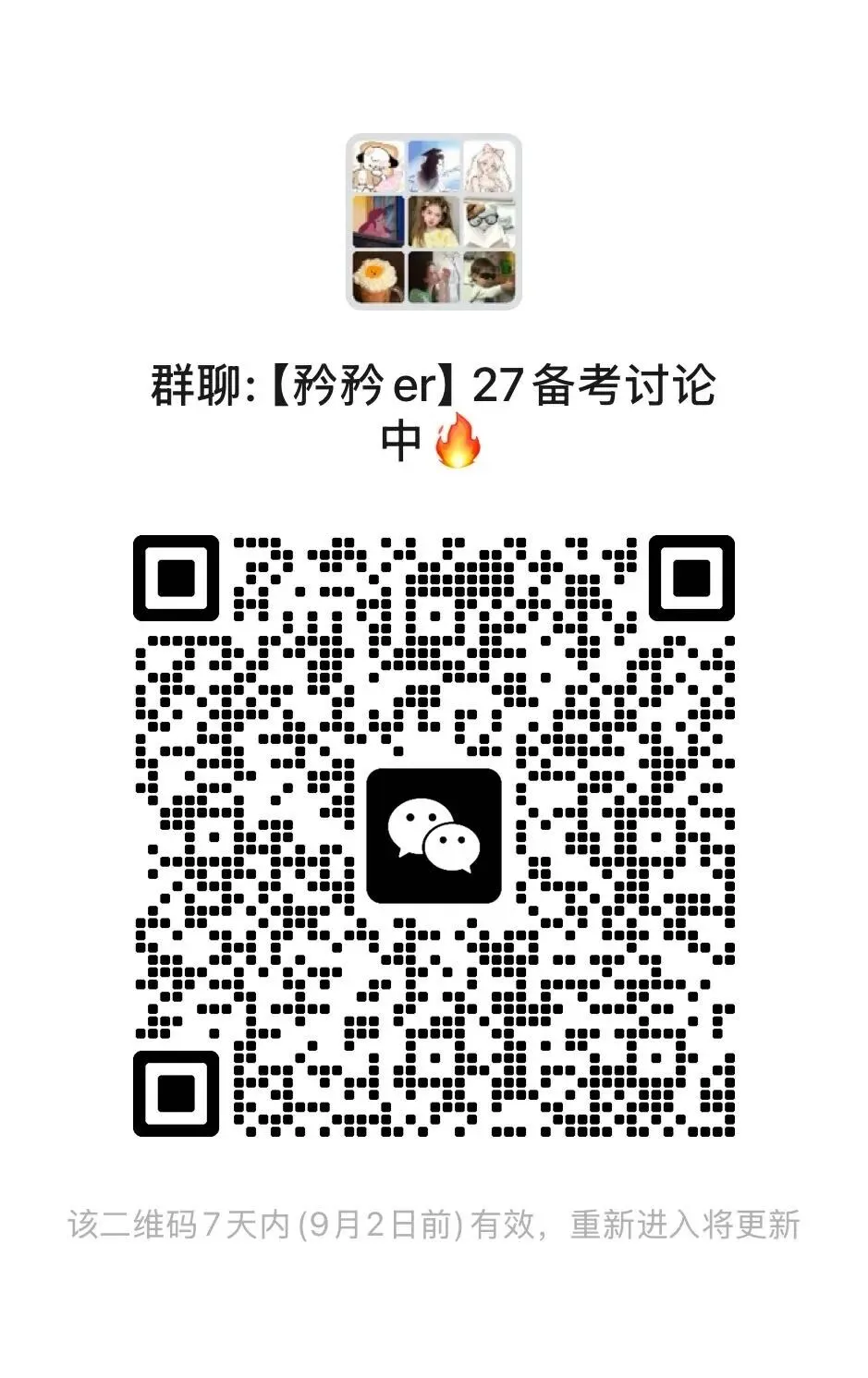 27文学考研全程:现当代文学真题月考2-第6张图片-四季读书网 27文学考研全程:现当代文学真题月考2-第6张图片-四季读书网