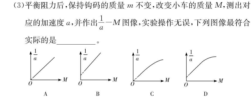 雅礼中学2027届高三月考物理试卷(一及详细答案-第29张图片-四季读书网 雅礼中学2027届高三月考物理试卷(一及详细答案-第29张图片-四季读书网