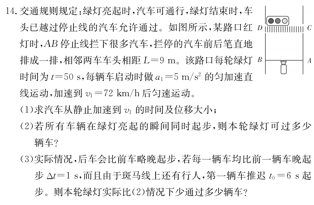 雅礼中学2027届高三月考物理试卷(一及详细答案-第34张图片-四季读书网 雅礼中学2027届高三月考物理试卷(一及详细答案-第34张图片-四季读书网