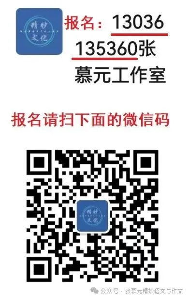 提高初中生中考语文阅读题答题分数的最有效方法-第2张图片-四季读书网 提高初中生中考语文阅读题答题分数的最有效方法-第2张图片-四季读书网
