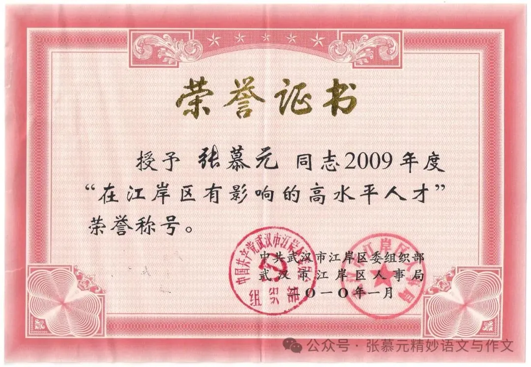 提高初中生中考语文阅读题答题分数的最有效方法-第4张图片-四季读书网 提高初中生中考语文阅读题答题分数的最有效方法-第4张图片-四季读书网