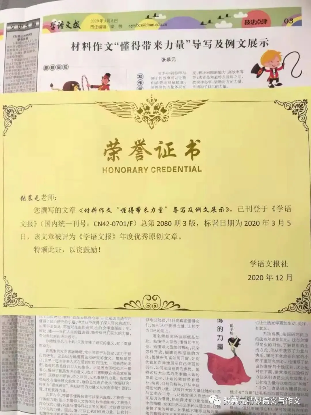 提高初中生中考语文阅读题答题分数的最有效方法-第8张图片-四季读书网 提高初中生中考语文阅读题答题分数的最有效方法-第8张图片-四季读书网