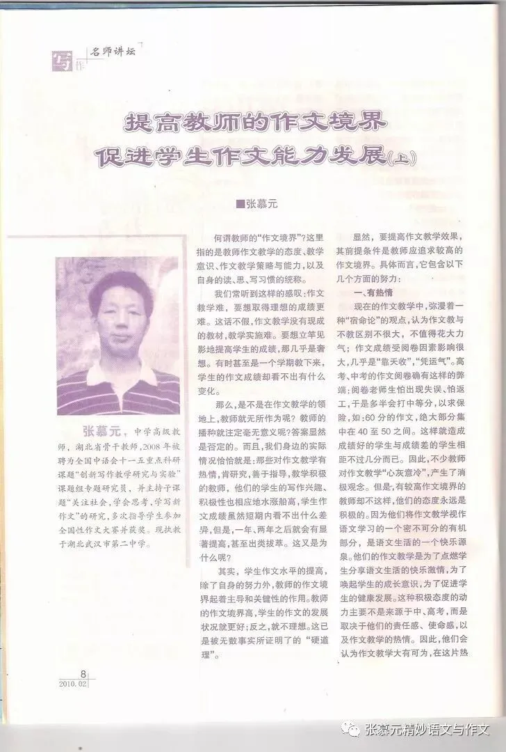提高初中生中考语文阅读题答题分数的最有效方法-第9张图片-四季读书网 提高初中生中考语文阅读题答题分数的最有效方法-第9张图片-四季读书网