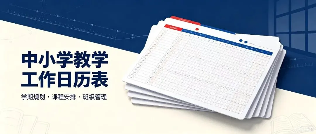 备战中考 | 2024—2026三年山东省省统考中考语文试题汇总(附参考答案)-第32张图片-四季读书网 备战中考 | 2024—2026三年山东省省统考中考语文试题汇总(附参考答案)-第32张图片-四季读书网