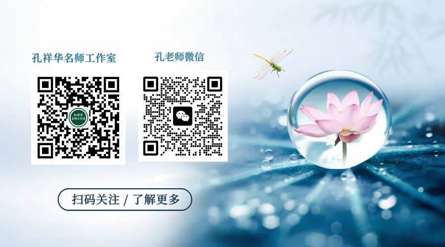 备战中考 | 2024—2026三年山东省省统考中考语文试题汇总(附参考答案)-第33张图片-四季读书网 备战中考 | 2024—2026三年山东省省统考中考语文试题汇总(附参考答案)-第33张图片-四季读书网